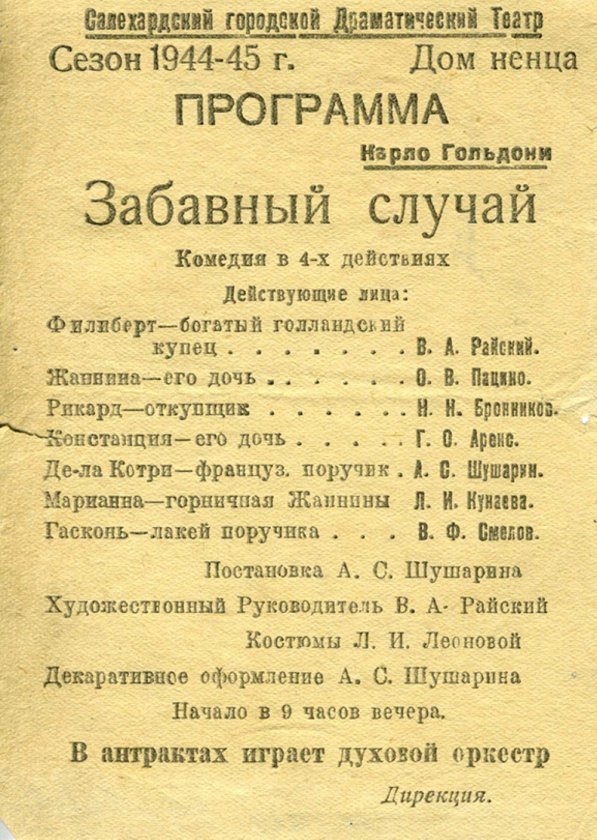 Как будто бы и нет войны...
