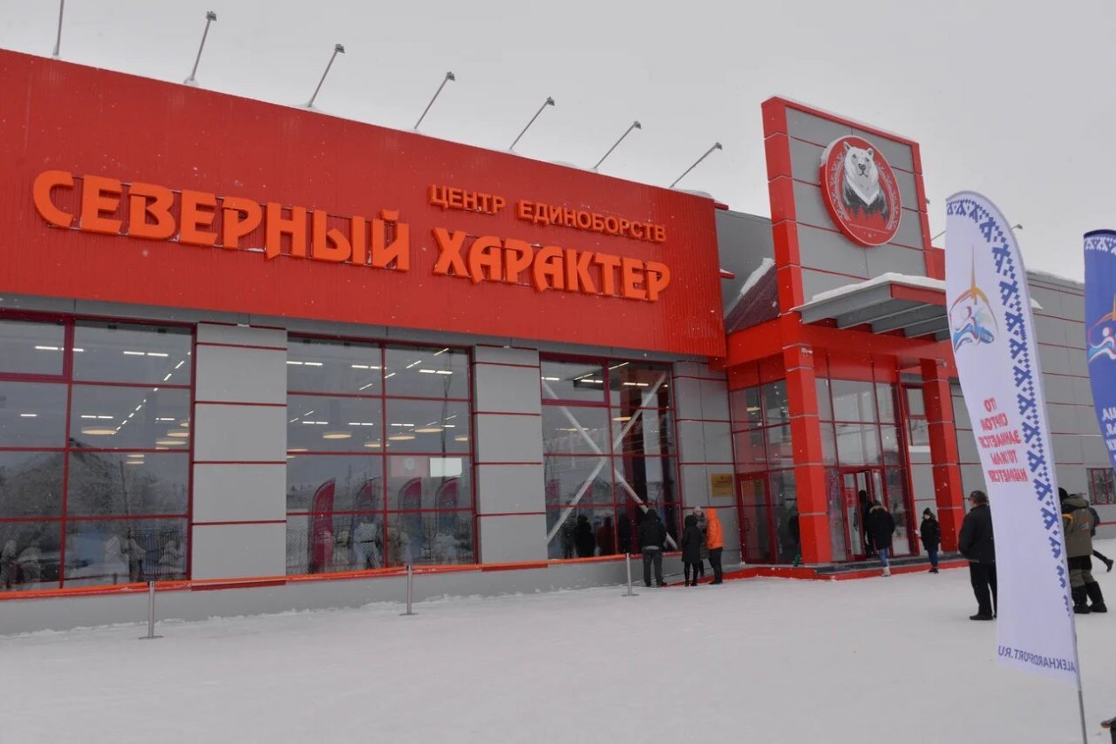 Северный характер не подвёл
