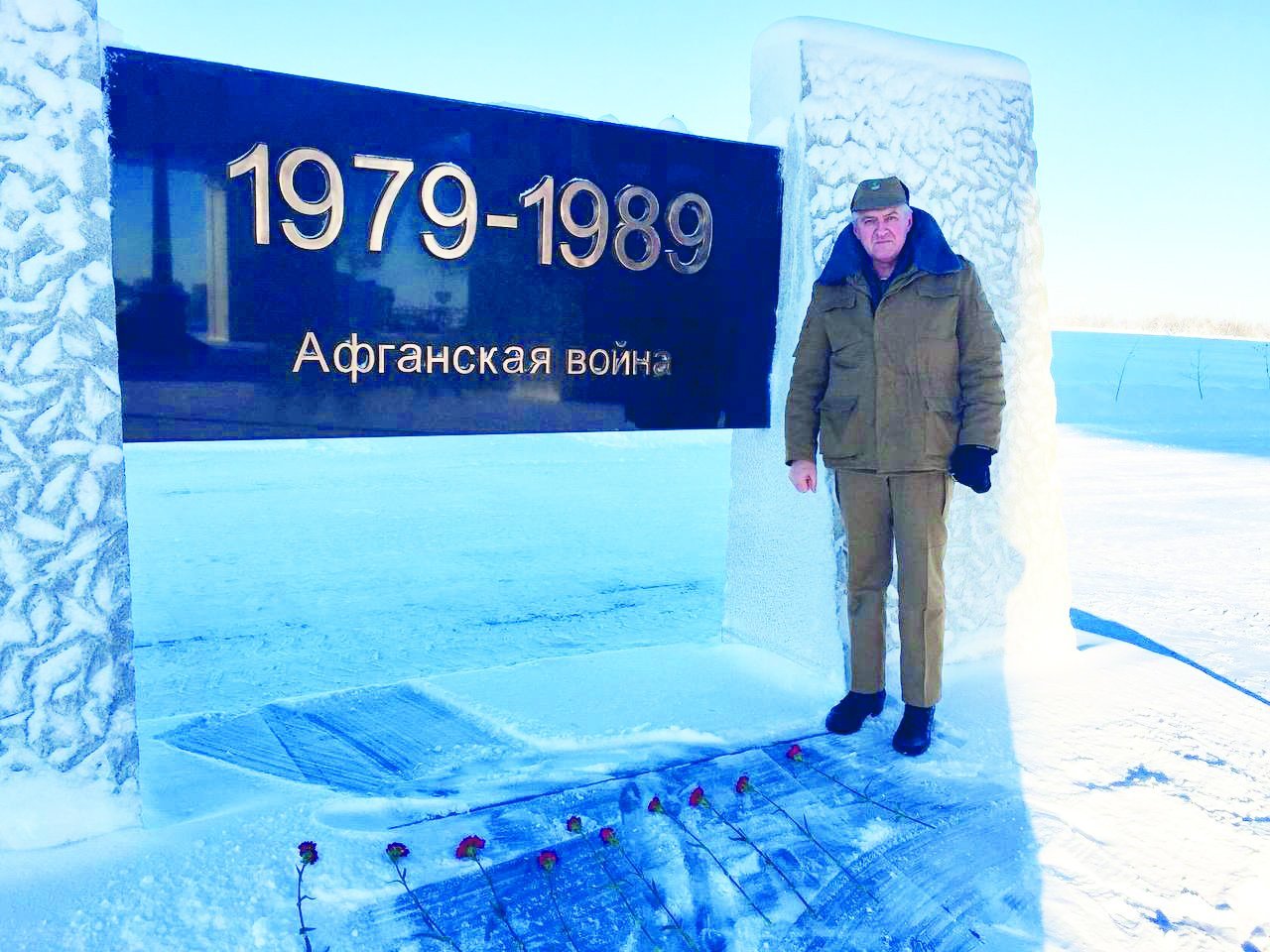 За весенний цветок