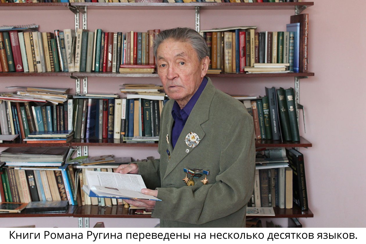 Ямал – край именитых и знаменитых 