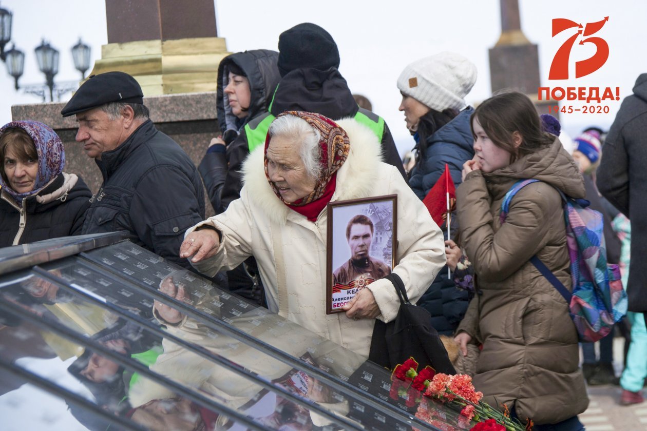 День нашей памяти и славы