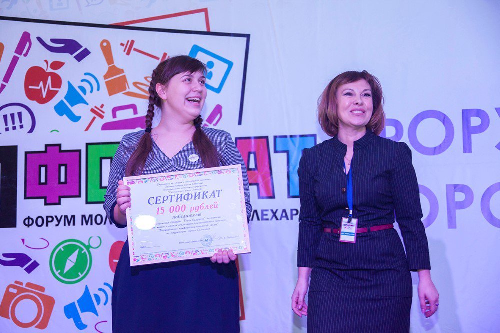 Когда глаза горят