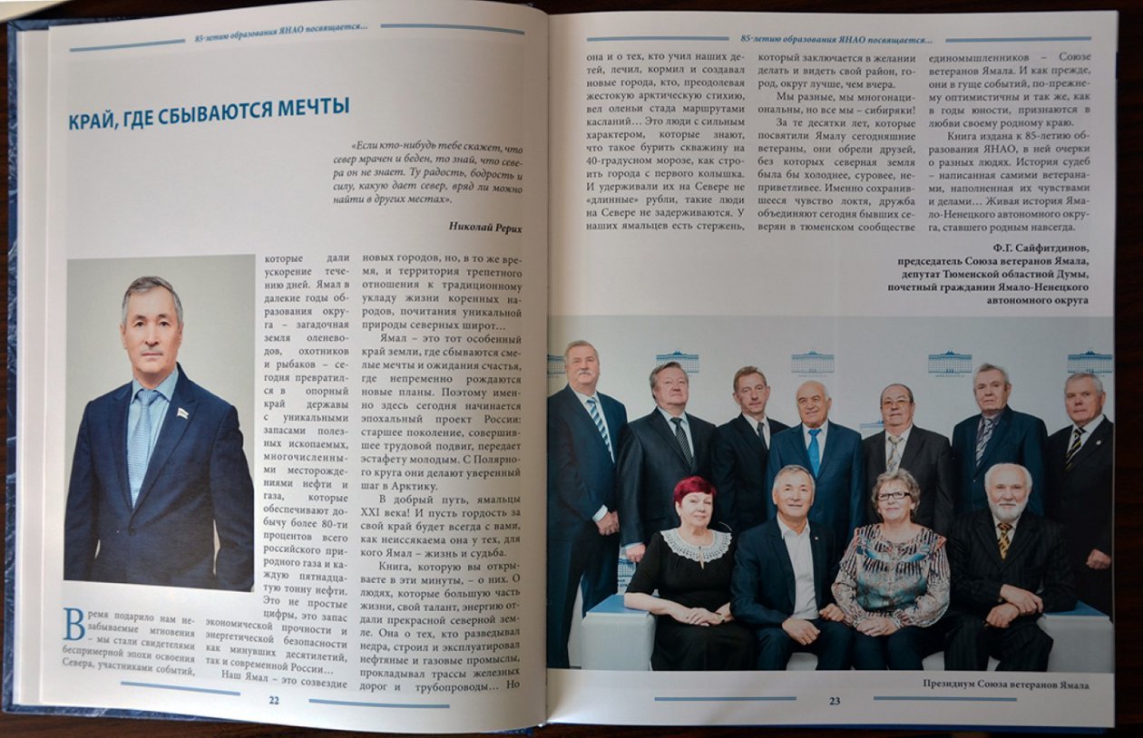 О романтиках ХХ века