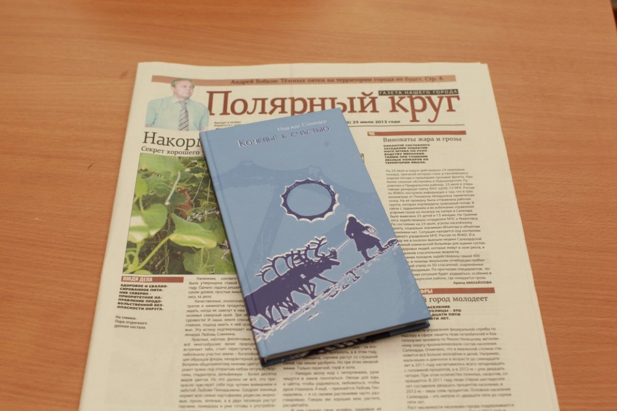 Разговор по теме...