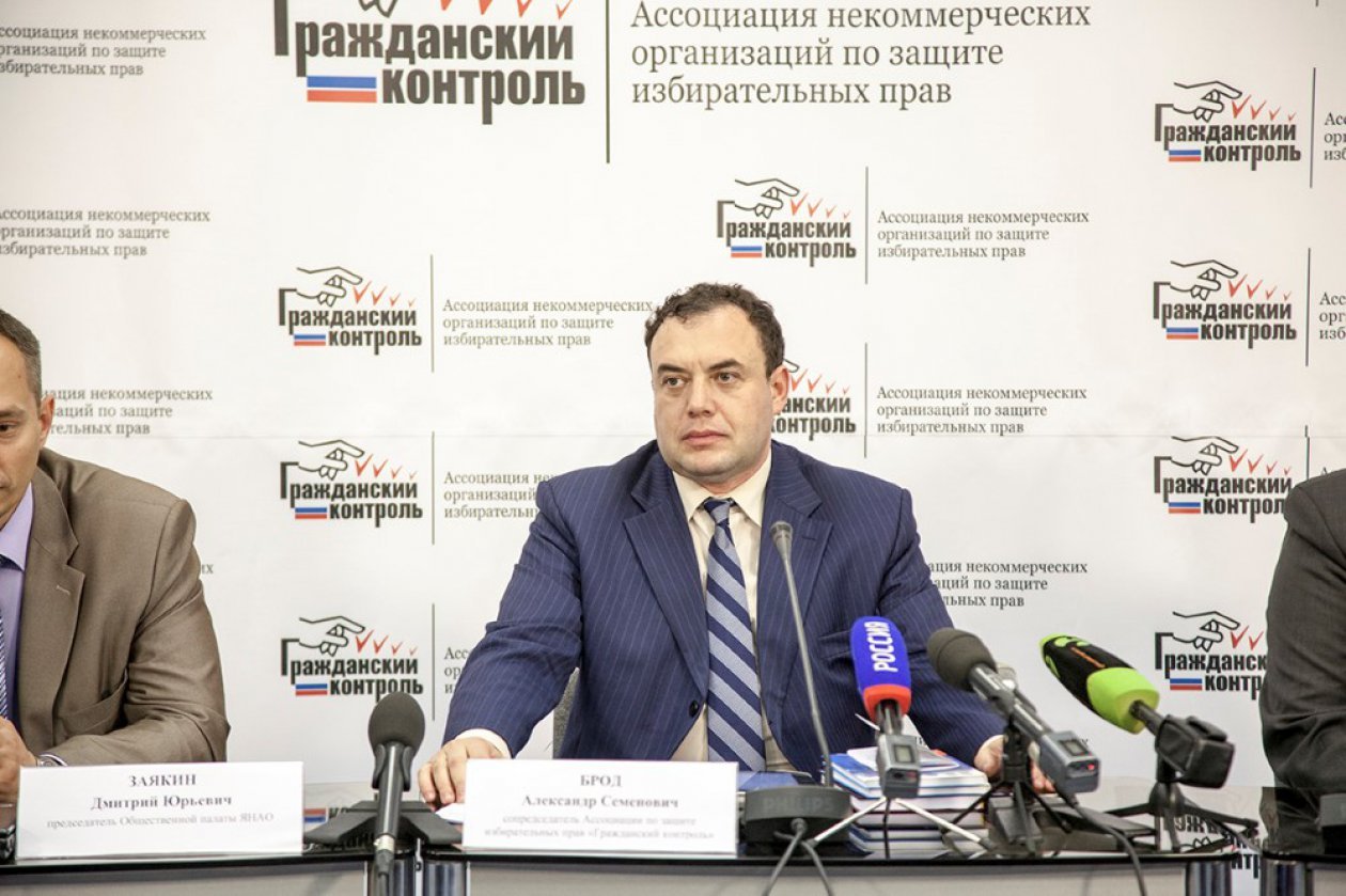 Выборы – импульс к развитию региона