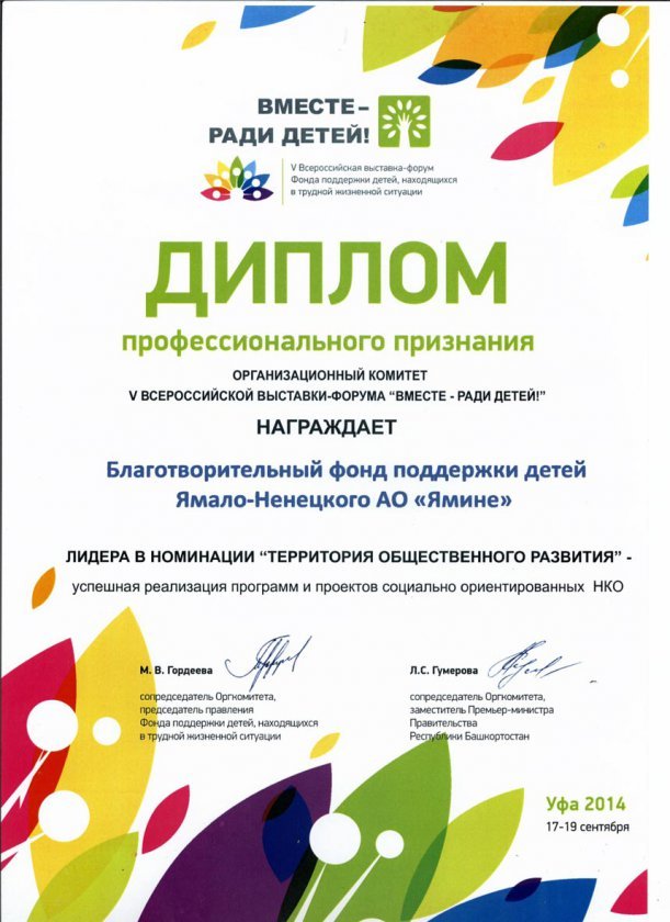 За тройню полагается няня