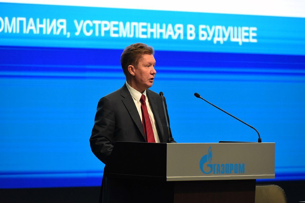 Полмира на газовой трубе
