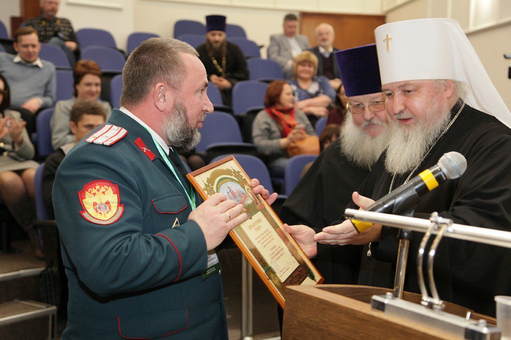 Опора государства