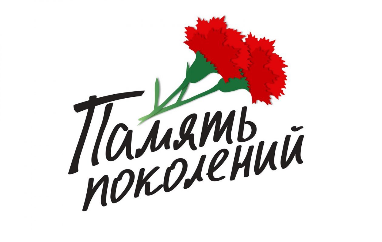 Я помню. Я делаю. Я помогаю