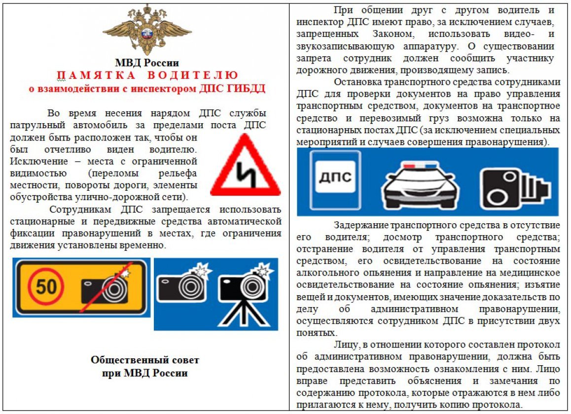 Примите вправо и остановитесь!
