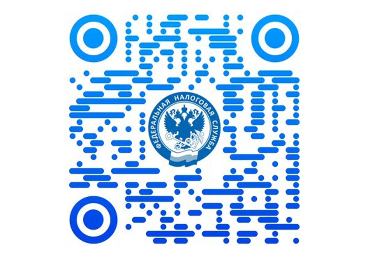 Информация для налогоплательщиков