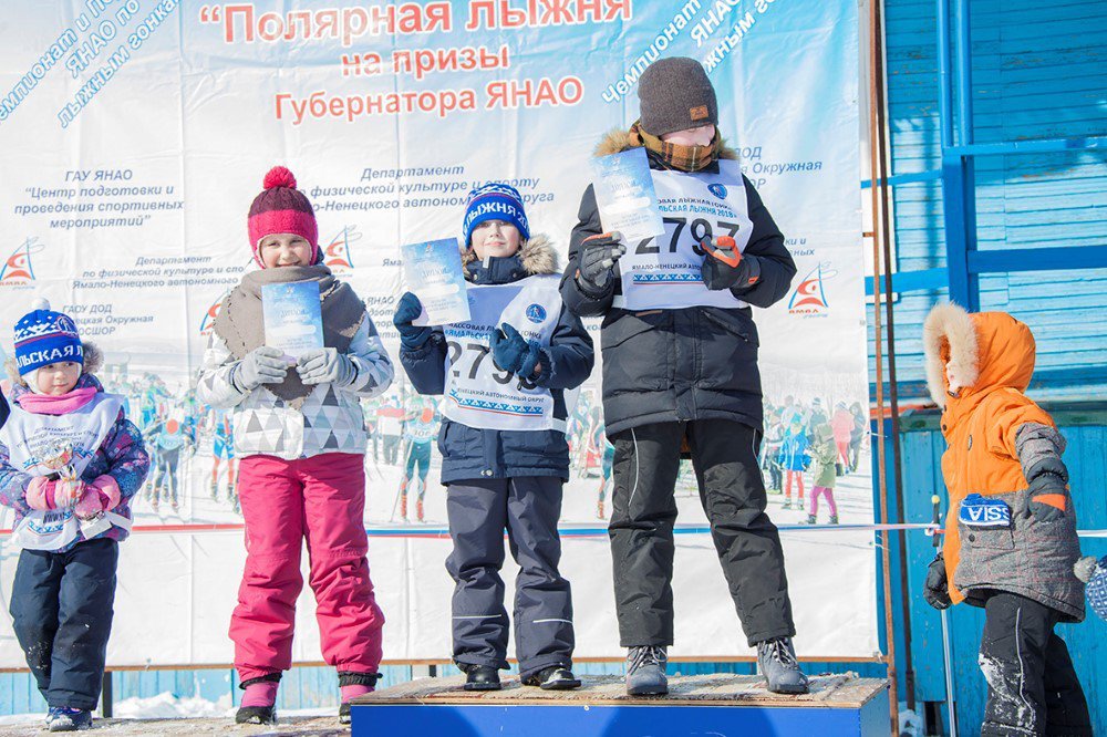 Лыжная пятидневка