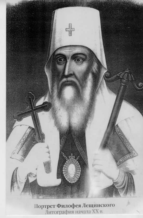 Православный Ямал