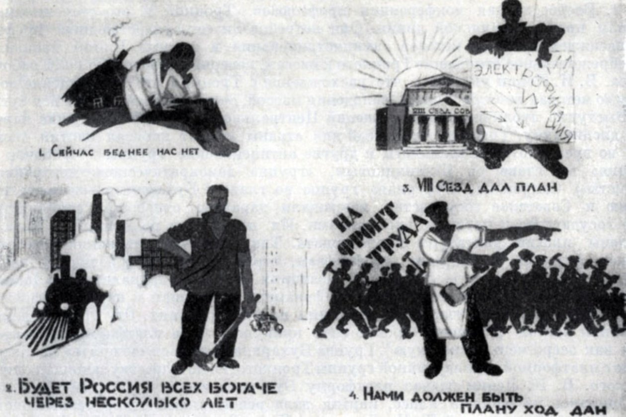 Обдорская РКИ – результат петроградских событий
