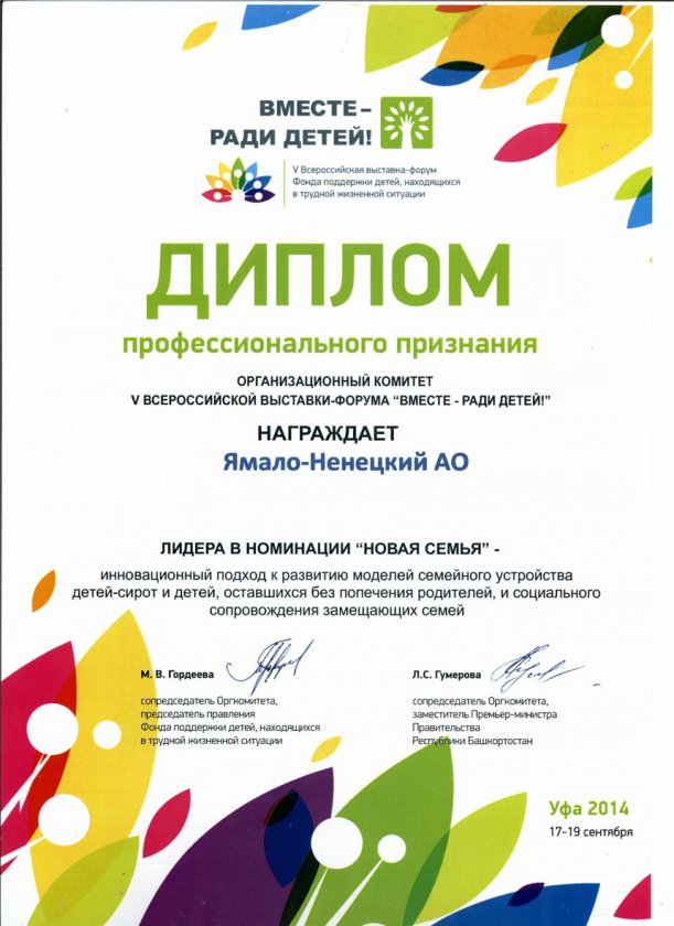 За тройню полагается няня