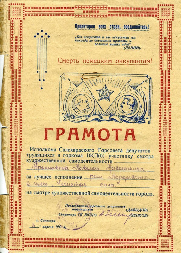 Как будто бы и нет войны...