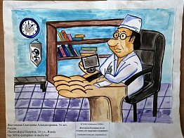 Борьба с коррупцией