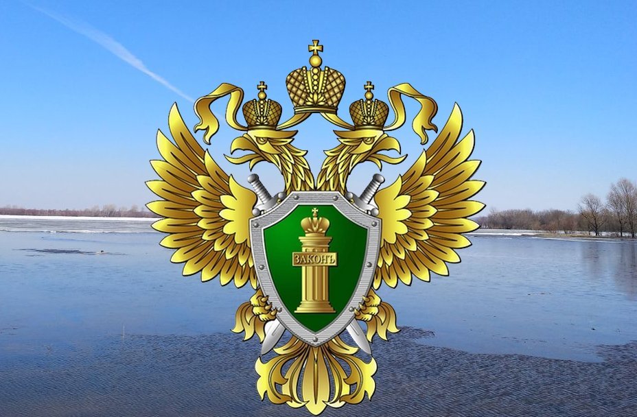 Ямало-ненецкая природоохранная прокуратура информирует