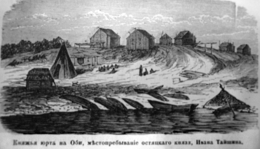 Инородная управа