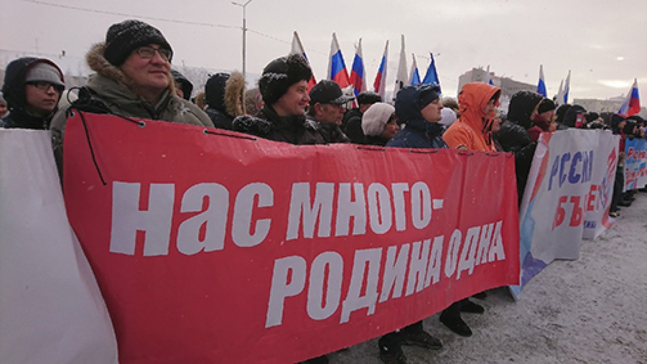 Сила России – в народе!
