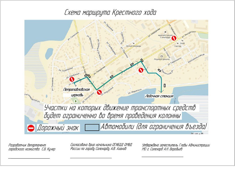 К Крещению готовы