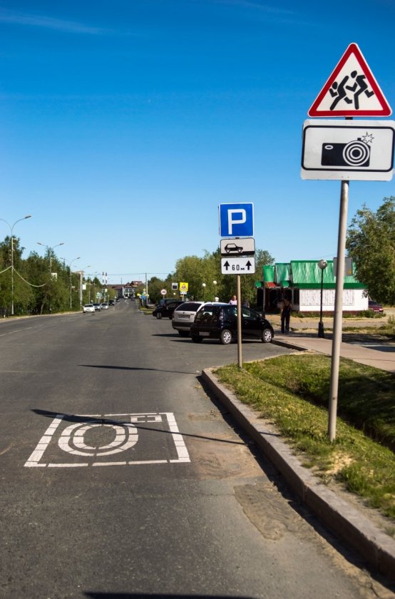 Улыбнитесь и притормозите