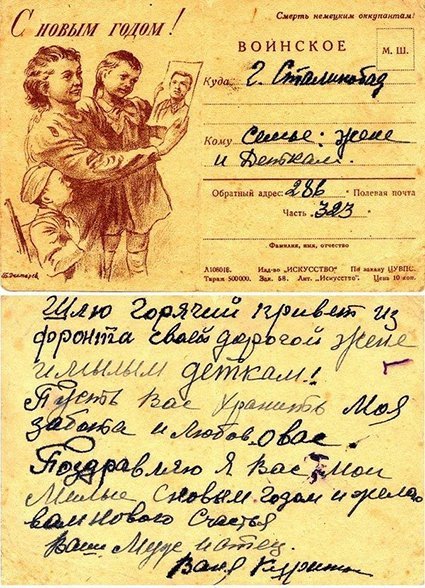 Путешествие во времени