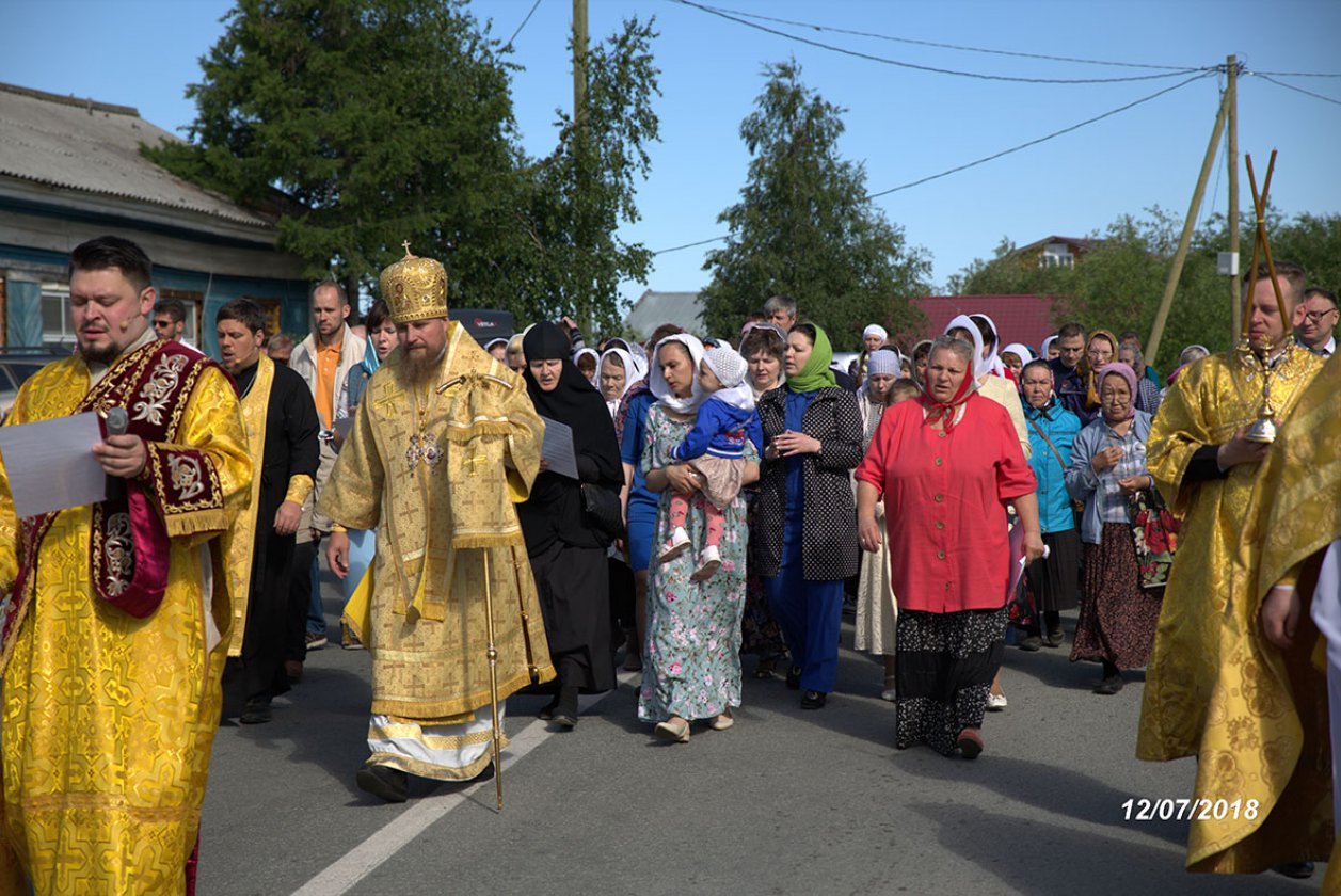 В честь апостолов