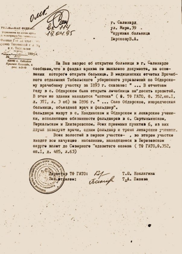 Царство шприцов и лекарств