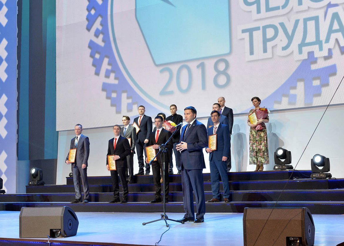 Будущее России – в руках человека труда!