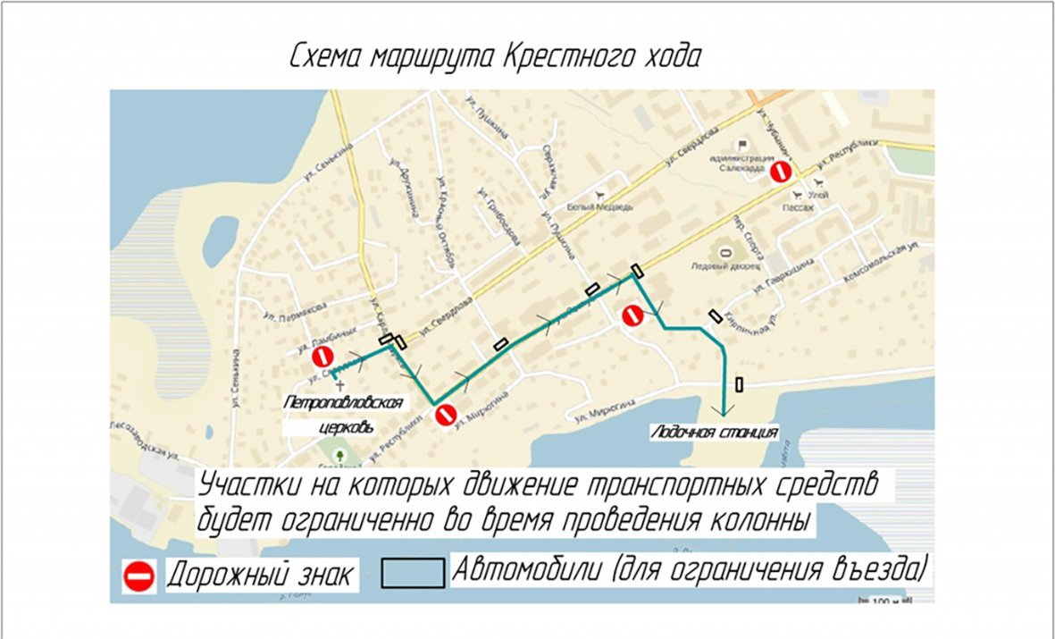 Постановление 29 декабря 2018 года № 3856
