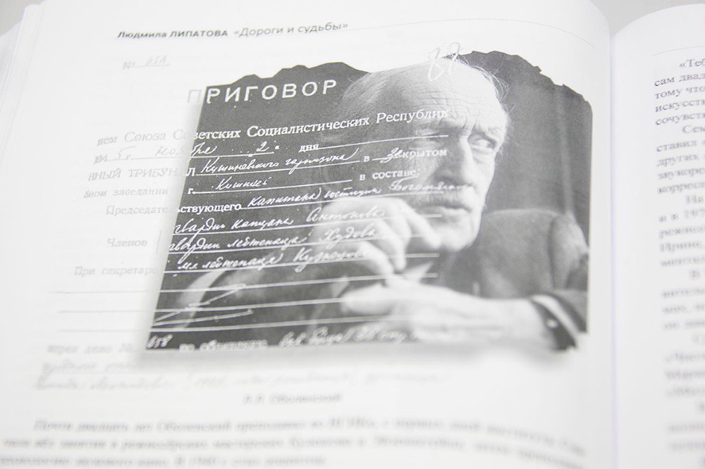 Самое страшное – несвобода