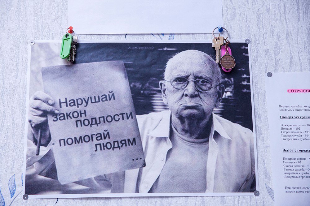 Мы такие же, как ты