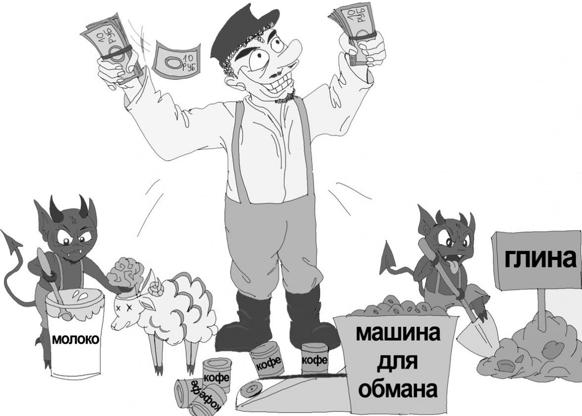Повелеваю бить кнутьями нещадно...