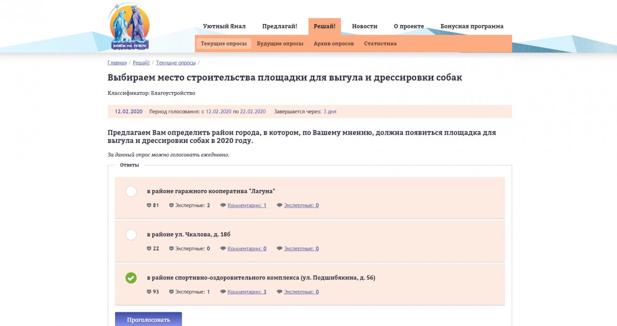 Уют создаём вместе