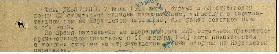 Кровавый урожай войны